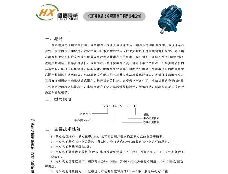 詳情頁(yè)_06 詳情頁(yè)_06