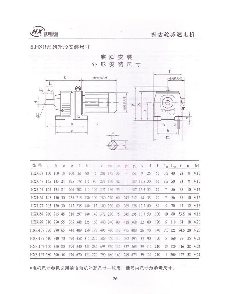 未標(biāo)題-1_03 未標(biāo)題-1_03