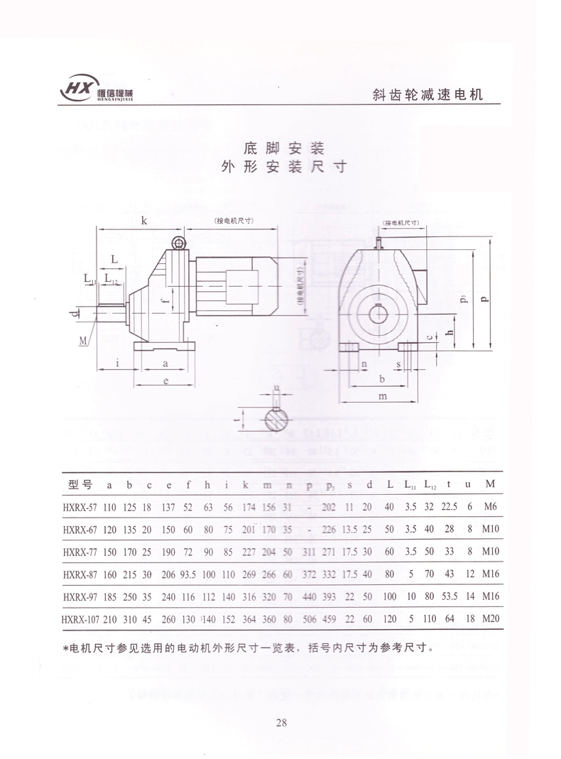 未標(biāo)題-1_05 未標(biāo)題-1_05