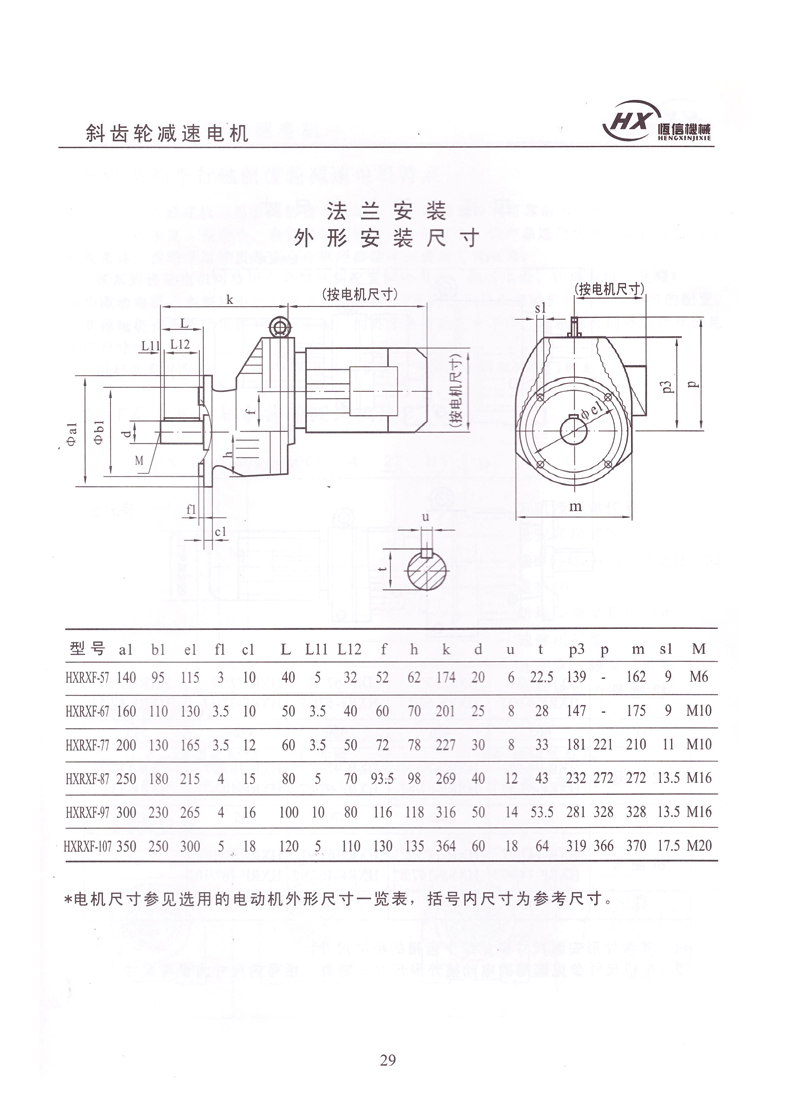 未標(biāo)題-1_06 未標(biāo)題-1_06