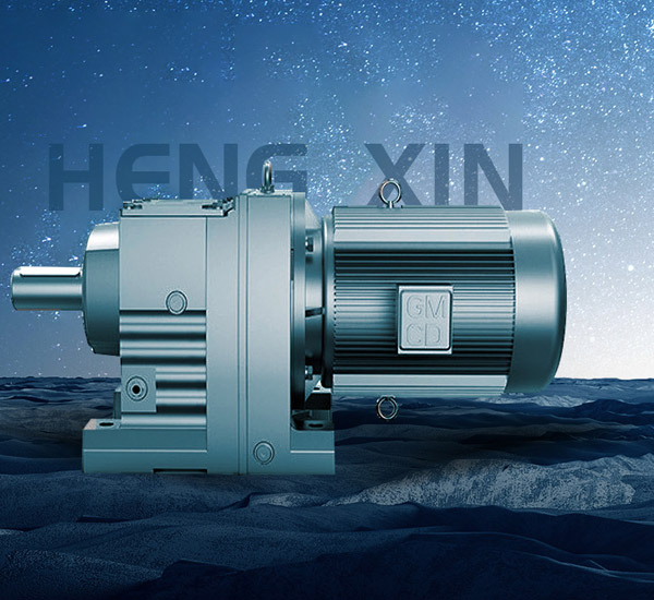 恒信齒輪減速電機(jī) 以質(zhì)取勝 恒信齒輪減速電機(jī) 以質(zhì)取勝