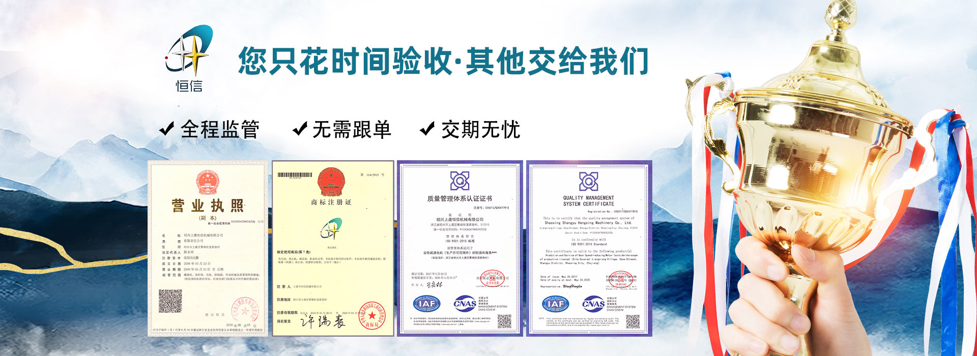 恒信機(jī)械齒輪減速機(jī)防漏油、壽命長(zhǎng)