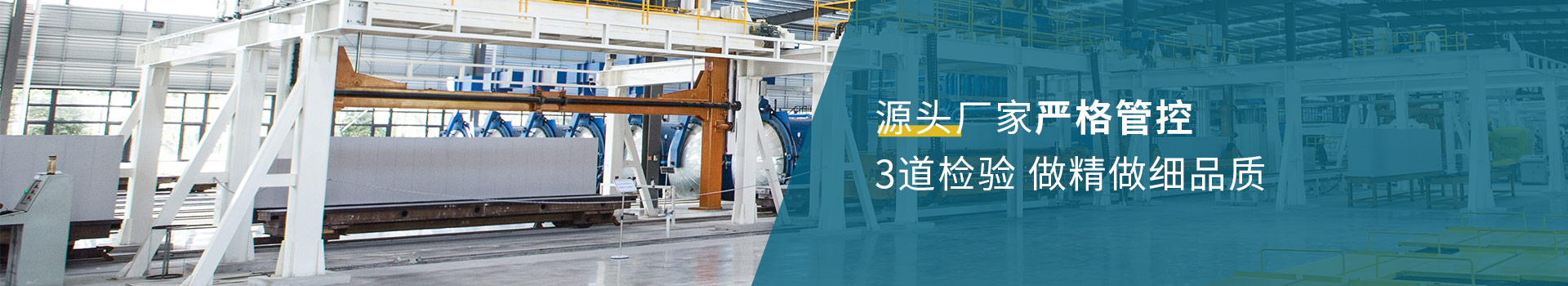 恒信機(jī)械源頭廠(chǎng)家，嚴(yán)格管控